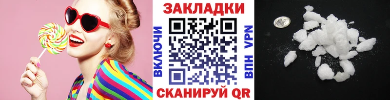 Хочу наркоту Находка Метадон  СК  МЕФ  Кокаин  АМФЕТАМИН 