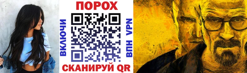 blacksprut ссылки  Находка  Амфетамин 98%  где купить наркоту 