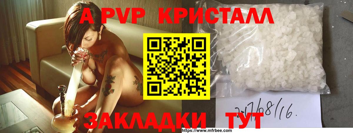 Альфа ПВП СК Находка