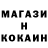 Альфа ПВП Crystall Eize kamidenoff