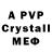 A-PVP СК chicubs88