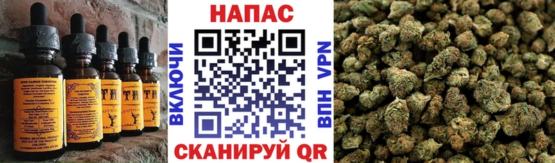 Cannafood марихуана  Находка 