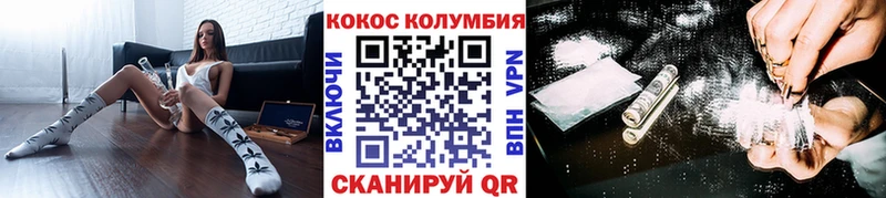 даркнет сайт Находка COCAIN FishScale