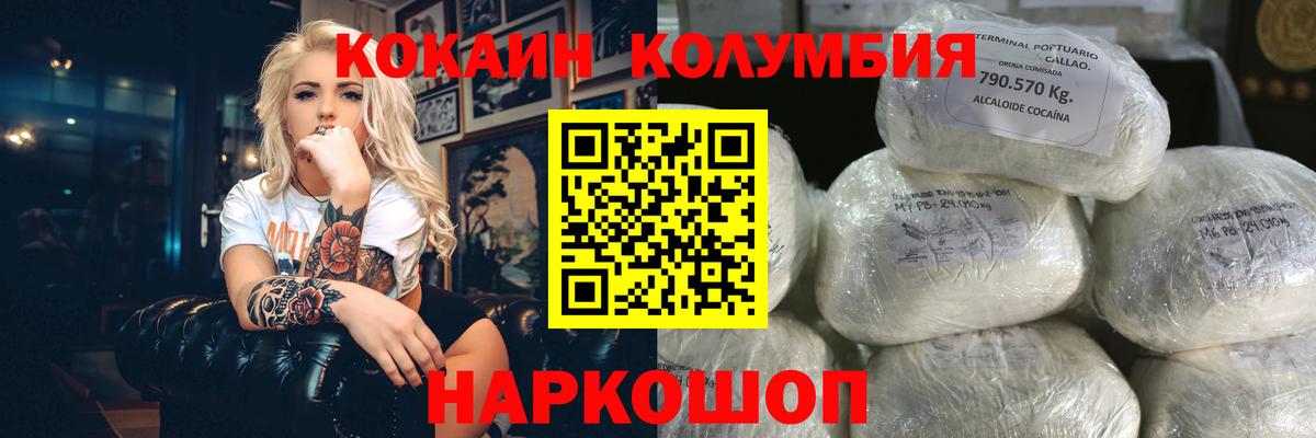 Cocaine FishScale Находка