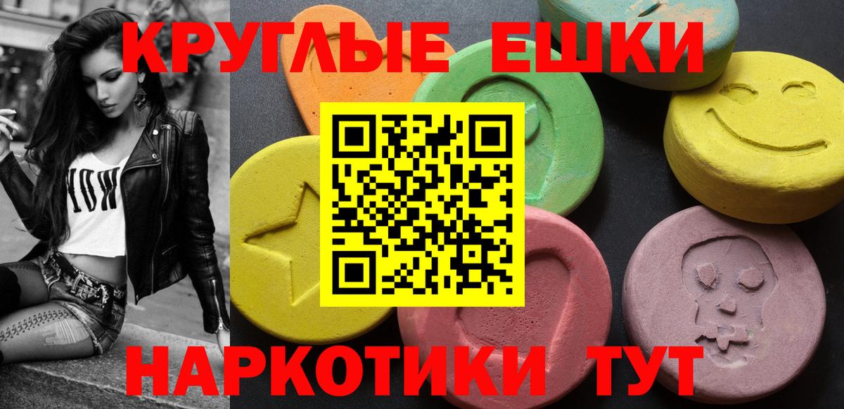 ЭКСТАЗИ Punisher Находка