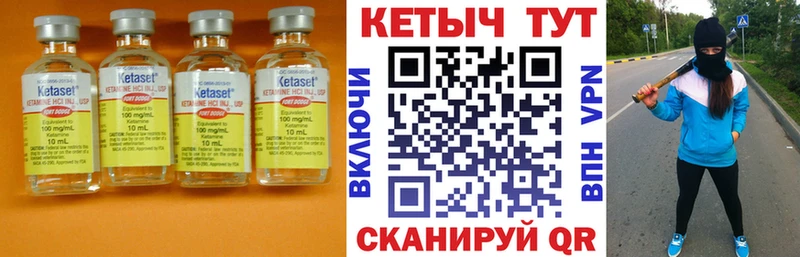 blacksprut   Находка  КЕТАМИН VHQ 
