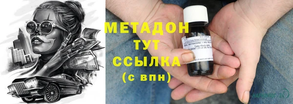 PSILOCYBIN Щигры
