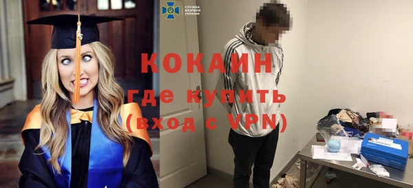 мефедрон Осинники