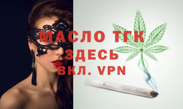 мефедрон Осинники