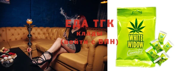 МДМА Осташков
