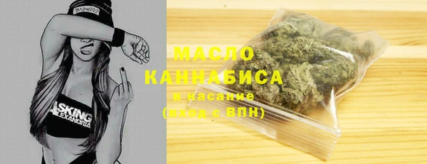 мефедрон Осинники