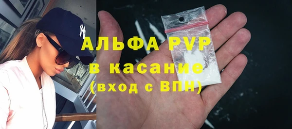 МДМА Осташков