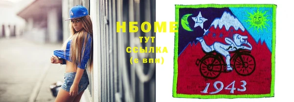 МДМА Осташков