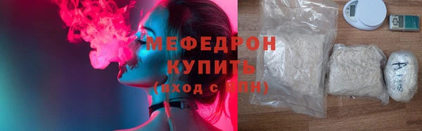 МДМА Осташков
