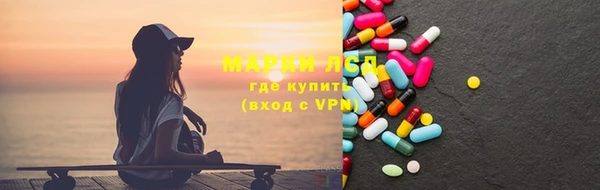 мефедрон Осинники