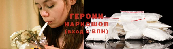МДМА Осташков