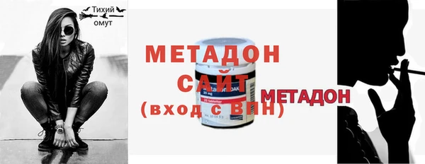 мефедрон Осинники
