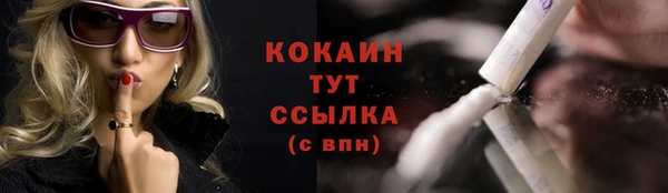 МДМА Осташков
