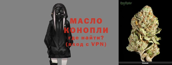 мефедрон Осинники