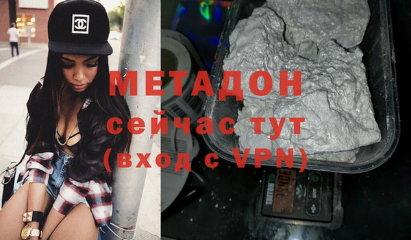 мефедрон Осинники