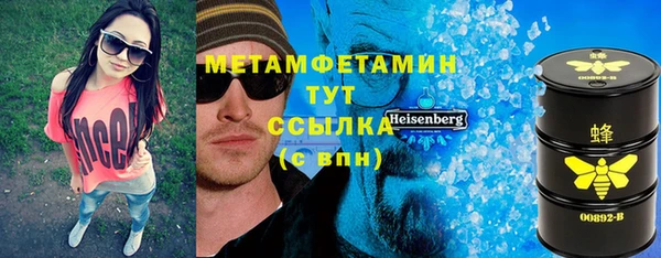МДМА Осташков