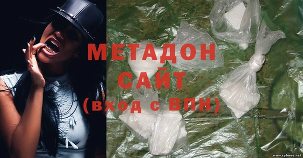 МДМА Осташков