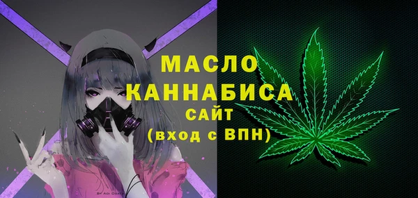 мефедрон Осинники