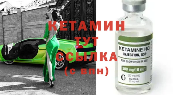 мефедрон Осинники