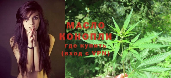 МДМА Осташков