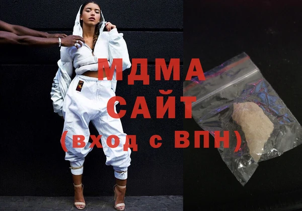 МДМА Осташков