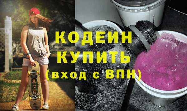 МДМА Осташков