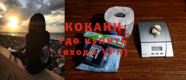 МДМА Осташков