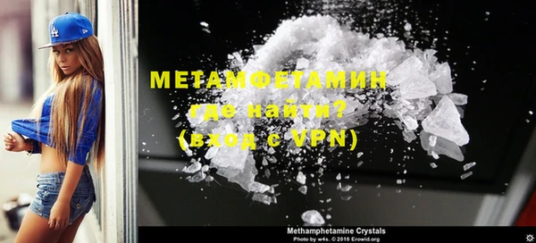 МДМА Осташков
