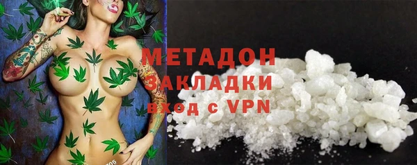 мефедрон Осинники