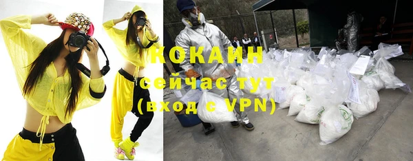 МДМА Осташков
