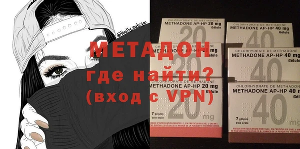 мефедрон Осинники