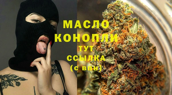 трава Щёлкино