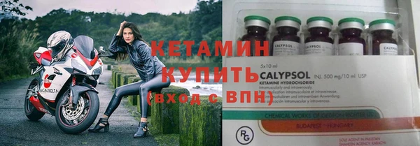 мефедрон Осинники