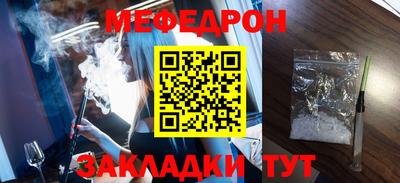 ГАЛЛЮЦИНОГЕННЫЕ ГРИБЫ Железноводск