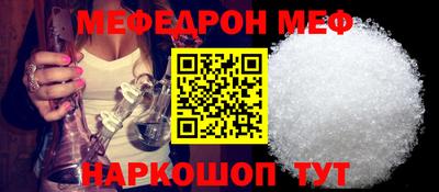 таблы Долгопрудный