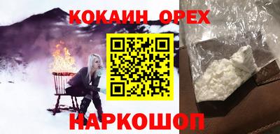 индика Дмитров