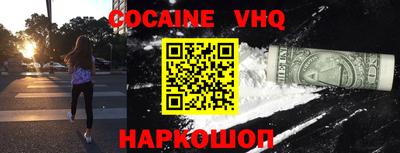 индика Дмитров