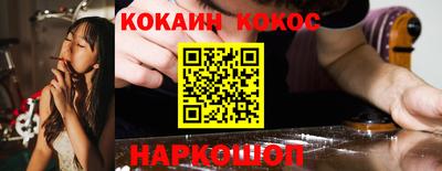 экстази Железногорск