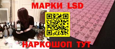 экстази Железногорск