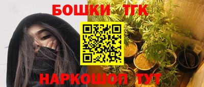 ГАЛЛЮЦИНОГЕННЫЕ ГРИБЫ Железноводск