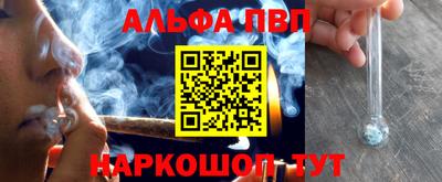таблы Долгопрудный