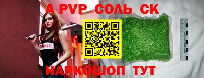 крисы Ефремов