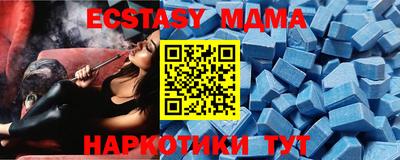 индика Дмитров