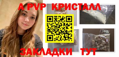 таблы Долгопрудный