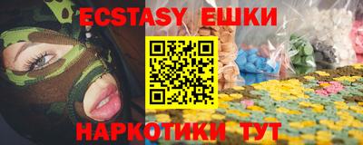 ECSTASY Добрянка